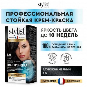 Стойкая краска для волос Гиалуроновая тон 1.0 Глубокий черный Stylist Color Pro 115 мл