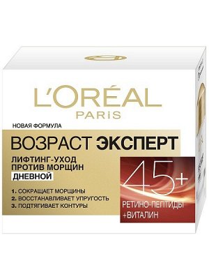 Дневной крем "Возраст Эксперт 45+" против морщин, лифтинг-уход, 50 мл, L'Oreal Paris.