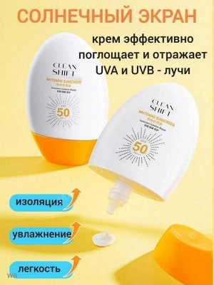 Солнцезащитный крем spf 50 для лица и тела, 45 мл