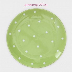 Тарелки Доляна «Зелёный горох», 18 предметов: 6 тарелок d=19 см, 6 тарелок d=27 см, 6 мисок d=19 см, керамика, зелёные