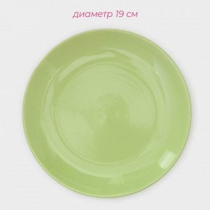 Тарелки Доляна «Пастель», 18 предметов: 6 тарелок d=19 см, 6 тарелок d=27 см, 6 мисок d=19 см, керамика, зелёные