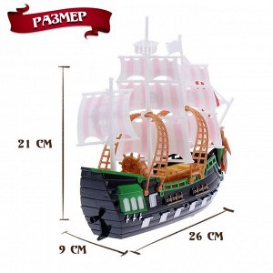 Пиратский корабль «Пираты черного моря», работает от заводного механизма