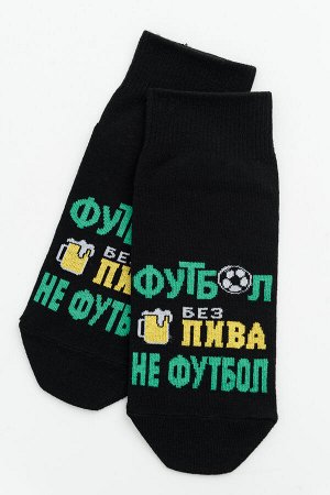 Носки мужские