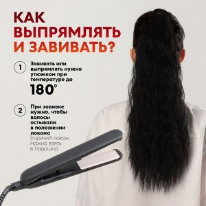 Хвост накладной, волнистый волос, на резинке, 60 см, 100 г, чёрный(#SHT3)