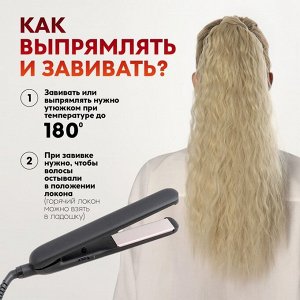 Хвост накладной, волнистый волос, на резинке, 60 см, 100 г, холодный блонд(#SHT88 В)