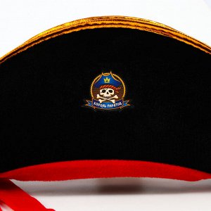 Шляпа пиратская «Король пиратов», детская, р-р. 52-54