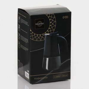 Кофеварка гейзерная Magistro Classic black, на 4 чашки, 200 мл, индукция, нержавеющая сталь, чёрная