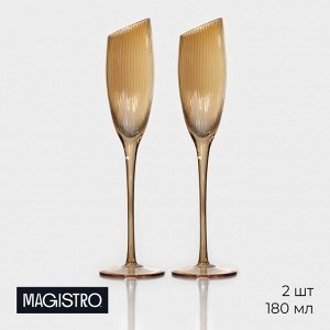Бокалы для шампанского Magistro «Иллюзия», 180 мл, 5,5*27,5 см, стекло, золотые, набор 2 шт
