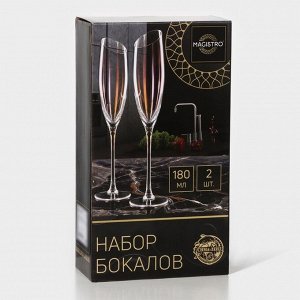 Бокалы для шампанского Magistro «Иллюзия», 180 мл, 5.5x27.5 см, набор 2 шт., стекло, золотые