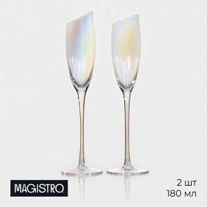 Набор бокалов для шампанского Magistro «Иллюзия», 180 мл, 5,5*27,5 см, 2 шт, стекло, цвет перламутровый
