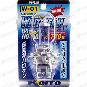Лампа галогенная Koito Whitebeam Ver.II H4U (P43t, T16), 12В, 60/55Вт (соответствует 110/110Вт), 3770К, 1 шт, арт. P0732W