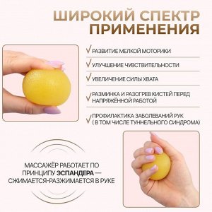 Массажёр реабилитационный, 15 кг, d 4,5 см, цвет жёлтый