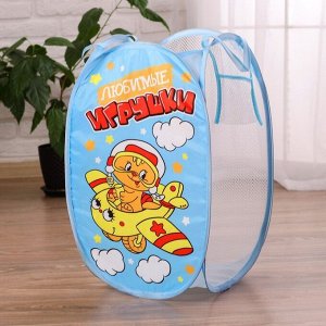 Корзина для хранения игрушек «Любимые игрушки» с ручками, 34x34x57 см