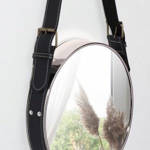 Зеркало настенное круглое «Антураж» d зеркальной поверхности 28 см, с ремешком из искусственной кожи, цвет МИКС