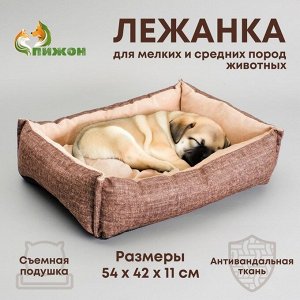 Лежанка под замшу с двусторонней подушкой, 54 х 42 х 11 см, мебельная ткань, микс цветов