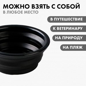 Миска силиконовая «Любовь», 350 мл, черная, 12.8 х 4.5 см