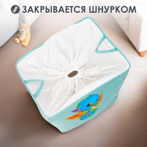 Корзинка для игрушек с затяжкой на веревке, 40 х 50 х 48 см, голубая