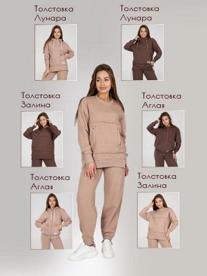 Брюки женские