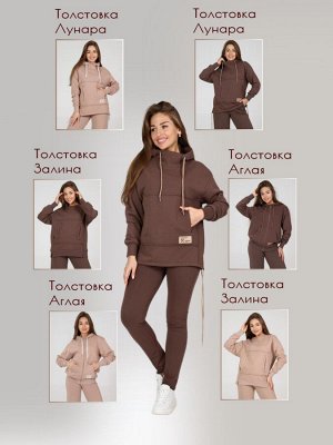 Брюки женские Ив-каприз, р.48