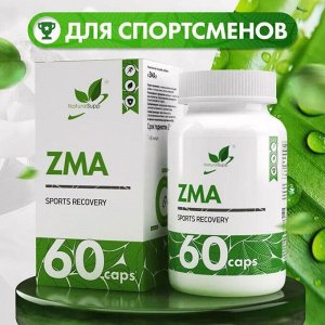 ЗМА NaturalSupp ZMA - 60 капс.