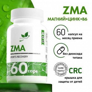 ЗМА NaturalSupp ZMA - 60 капс.