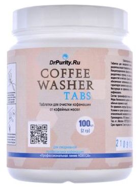 Средство от кофейных масел Coffee Washer TABS, 10 шт по 2г