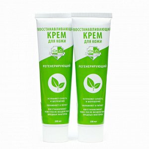 Крем для рук регенерирующий восстанавливающий CKC Profline, 2 шт. по 100 мл