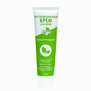 Крем для рук регенерирующий восстанавливающий CKC Profline, 2 шт. по 100 мл