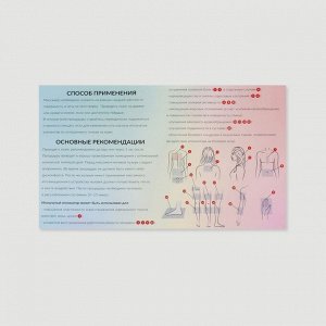 Ипликатор-коврик, основа спанбонд, 40 модулей, 14 × 32 см, цвет тёмно-синий/белый