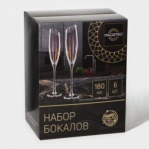 Бокалы для шампанского Magistro «Иллюзия», 180 мл, 5.5x27.5 см, стекло, набор 6 шт., прозрачные