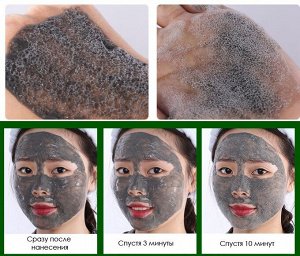 Кислородная пузырьковая маска для лица Bioaqua Carbonated Bubble Clay Mask, 100гр.