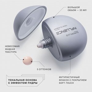 Influence Beauty Тональная основа с эффектом пудры Superfluid тон 01, светло-бежевый (с розовым подтоном)  NEW