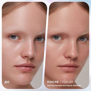 Influence Beauty Тональная основа с эффектом пудры Superfluid тон 01, светло-бежевый (с розовым подтоном)  NEW