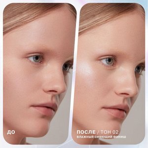 Influence Beauty Хайлайтер Illuminati тон 01, золотой