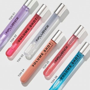 Influence Beauty Блеск для увеличения объема губ  Volumizer тон 03, полупрозрачный серый #  NEW