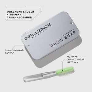 Influence Beauty Средство (мыло) для фиксации бровей Brow robot, прозрачный