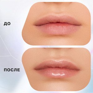 *Influence Beauty Блеск для увеличения объема губ  Volumizer тон 06, полупрозрачный голубой #