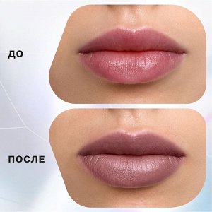 Influence Beauty Помада стик INFLUENCE тон 03, темно-бежевый