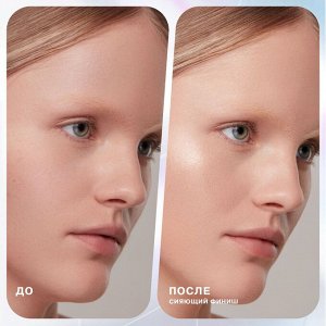 Influence Beauty Хайлайтер Solar тон 01, шампань