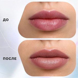 Influence Beauty Помада стик INFLUENCE тон 15, ореховый