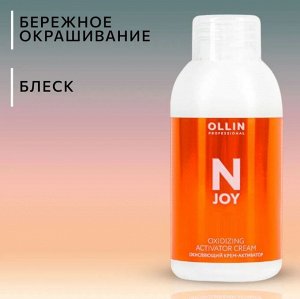 N-JOY Окисляющий крем активатор 8% 100 мл