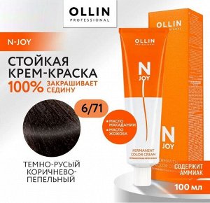 OLLIN N-JOY 6/71 темно-русый коричнево-пепельный 100мл перманентная крем-краска для волос