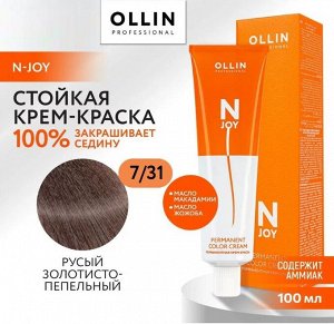 OLLIN N-JOY 7/31 русый золотисто-пепельный 100мл перманентная крем-краска для волос