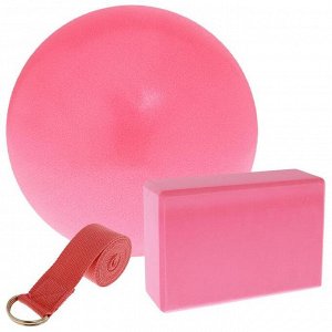 Набор для йоги: блок, ремень, мяч, цвет розовый, уценка