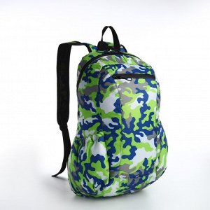 Рюкзак молодёжный, водонепроницаемый на молнии, 3 кармана, цвет зелёный