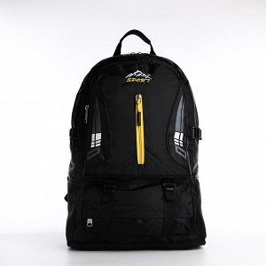 Рюкзак на молнии с увеличением, 65Л, 4 наружных кармана, цвет чёрный