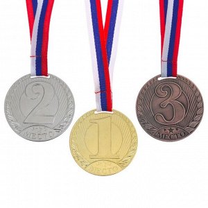 Медаль призовая серебро 078, d=6 см, 2 место, с лентой