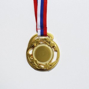 Медаль под нанесение 185 «Звезды» диам 5 см. Цвет зол. С лентой