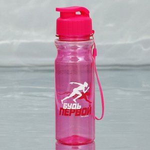 Бутылка для воды пластиковая «Будь первой», 500 мл