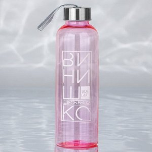 Бутылка для воды пластиковая «Винишко», 600 мл
